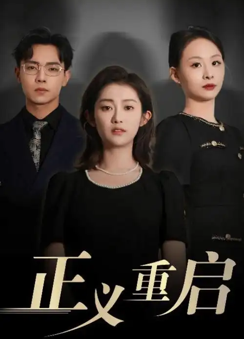人物势力分组与关系标注示意图